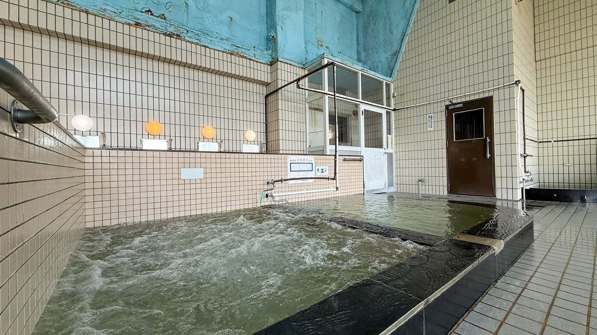 きこないビュウ温泉のとや