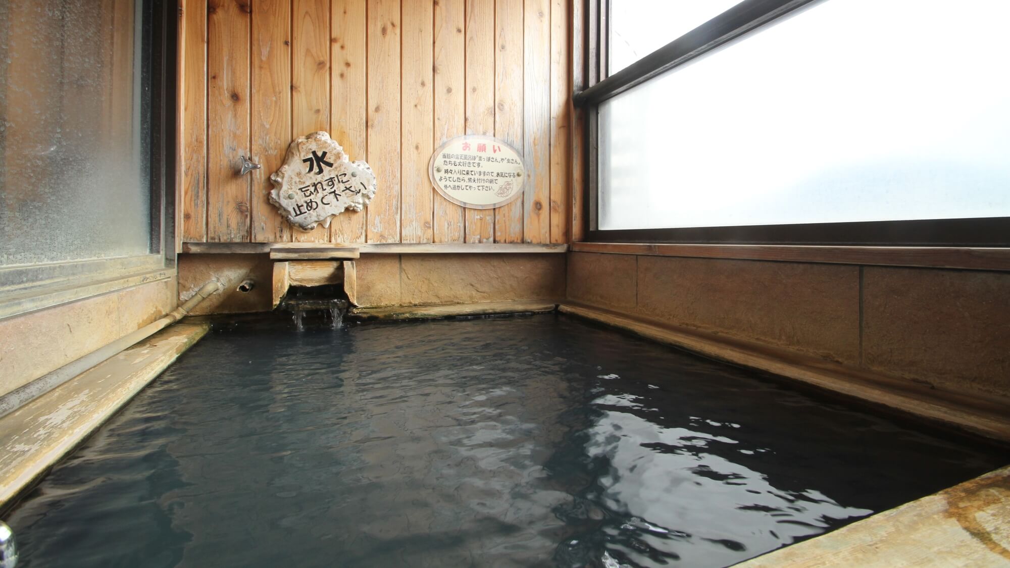 ホテル　御前水